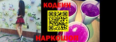 молекула духа Апшеронск