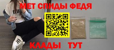 молекула духа Апшеронск