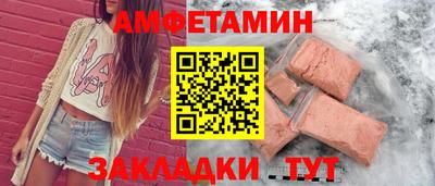 индика Балаково