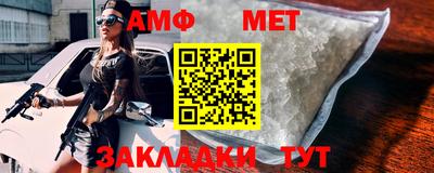 молекула духа Апшеронск