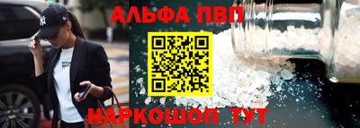 молекула духа Апшеронск