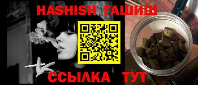 сатива Апрелевка
