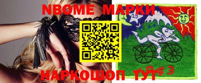 сатива Апрелевка
