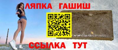 сатива Апрелевка