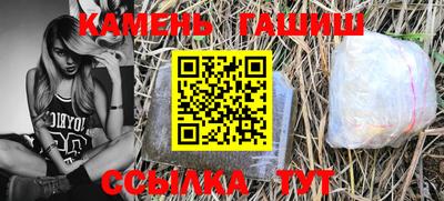 кристаллы Апшеронск