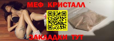 mdma Азнакаево
