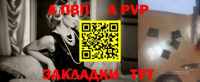 сатива Апрелевка