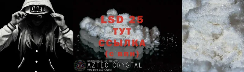 LSD-25 экстази ecstasy  наркота  Балаково 