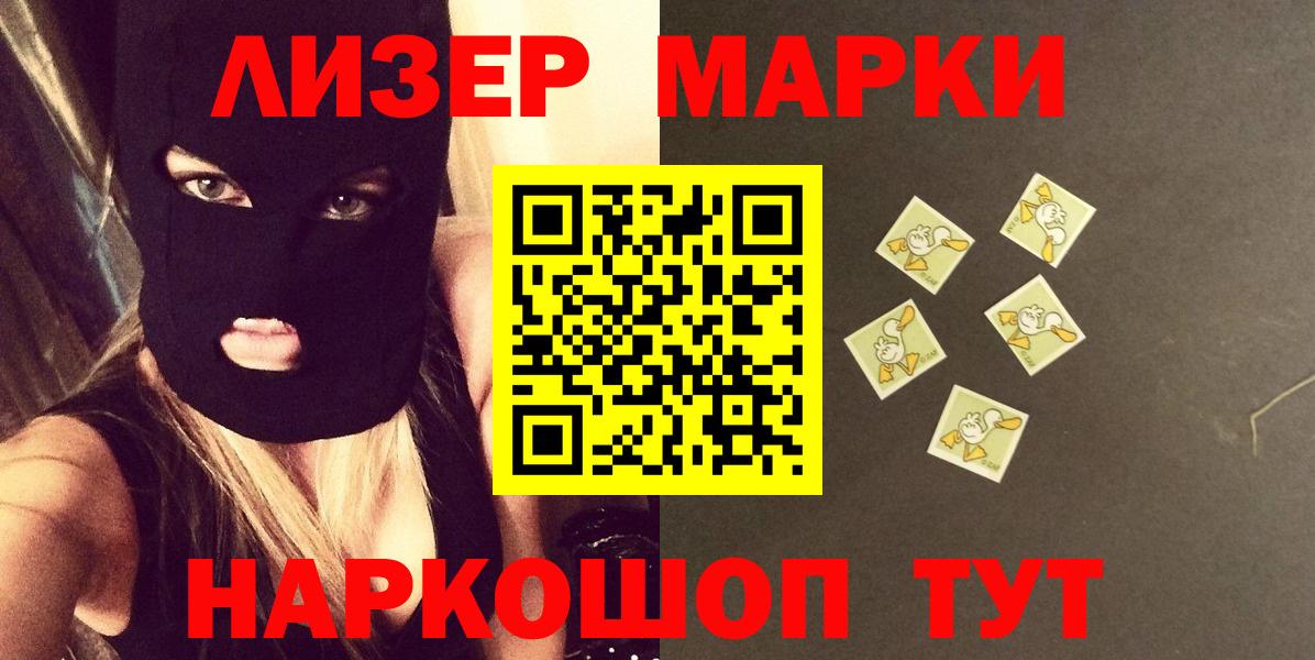 LSD-25 экстази кислота  Вход с VPN  hydra как войти  LSD-25 экстази  Балаково  LSD-25 экстази кислота 