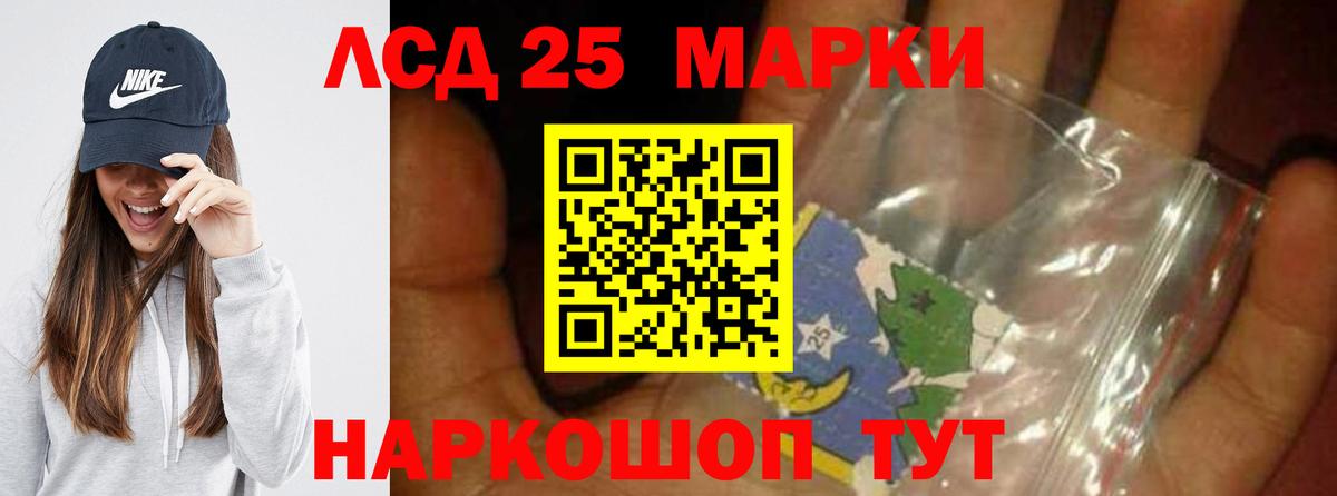 ЛСД экстази ecstasy Балаково