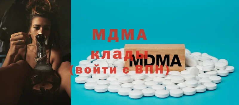 MDMA молли  как найти закладки  Балаково 