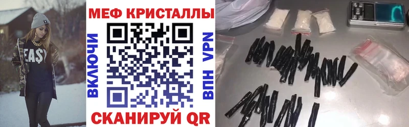 МЯУ-МЯУ 4 MMC  Балаково 