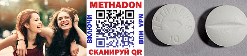 Метадон мёд  KRAKEN рабочий сайт  Балаково 