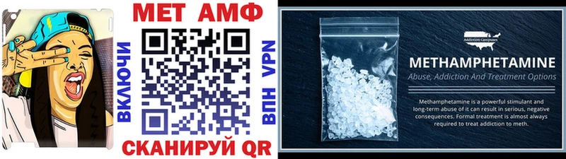 Первитин Декстрометамфетамин 99.9%  Балаково 