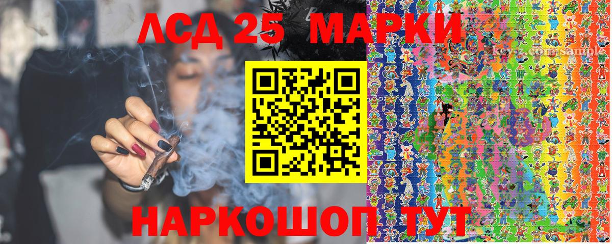 COCAIN  Гашиш  А ПВП СОЛЬ кристаллы  Каннабис  Вход с VPN  МЕФ  Балаково  МЕФ   ГАШИШ 