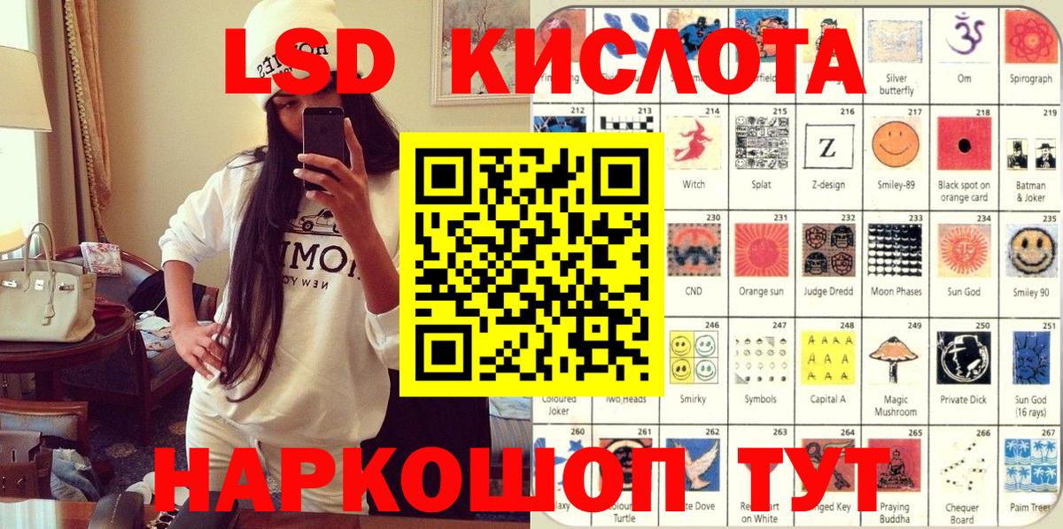 Балаково  Марки N-bome 1500мкг  Марки N-bome 1500мкг  Марки NBOMe  Вход с VPN 