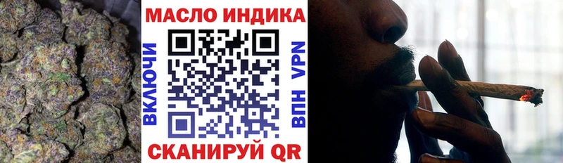 это какой сайт  Балаково  Дистиллят ТГК вейп 