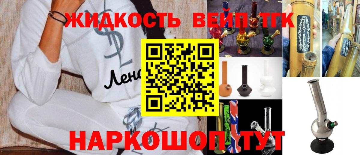 ТГК концентрат Балаково