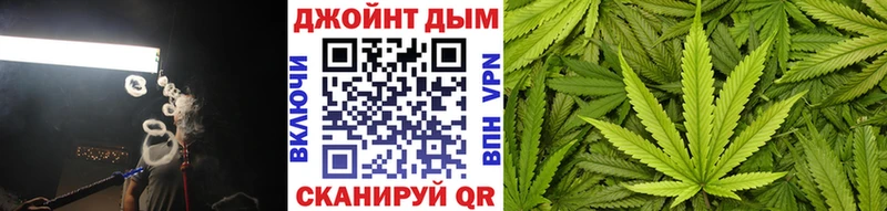 блэк спрут tor  Балаково  Бошки Шишки тримм 