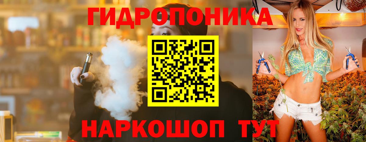 Бошки марихуана LSD WEED Балаково