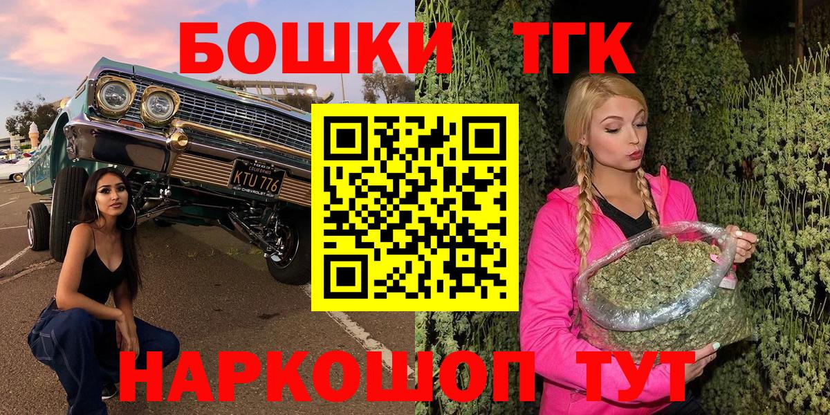 МАРИХУАНА семена  Балаково  МАРИХУАНА семена 